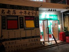 -華叔茶記