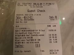 -IL TEATRO 精品意大利餐厅