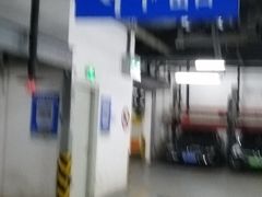 -世纪都会-停车场