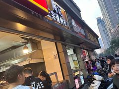 -陶记正宗德州扒鸡(科巷店)