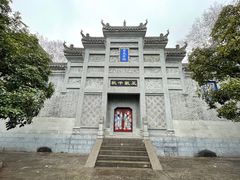 -习家池
