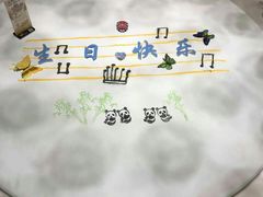 -俏江南(中山路先天下广场店)