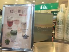 -1点点(汇海广场店)