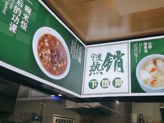 -七食九号食堂(东丽空港店)