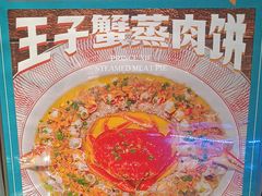 -阿伟海鲜楼·福建菜(延寿店)