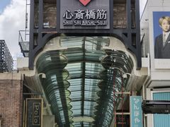 -心斋桥