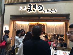 -牛カツ京都勝牛(河原町蛸薬師店)