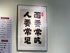 -明記茶餐廳(福田总店)