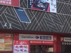 -新田360广场(上海华侨城店)