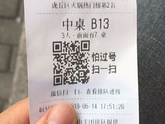 -古乐牛香·鲜牛肉牛杂火锅(新区店)