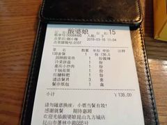-酸婆娘江湖川菜(紫竹路店)