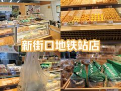 -泸溪河桃酥(秦淮新街口店)