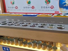 -明何记涮牛肚(品牌首店隋唐植物园南门古城路店)