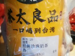 -茶太良品·京派茶饮(天河城店)
