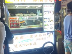 -海大南门夜市(海富街店)