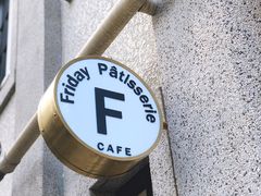 -Fridi Patisserie Cafe