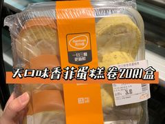 -坂田天虹