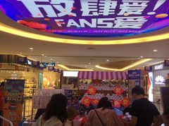 -东方悦邻Mall