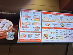 -王興記(南禅寺店)