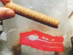 -苹果花园(龙漕路店)