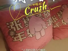 -涨巢·潮玩水疗局