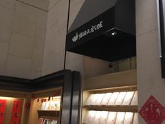 -猫的天空之城概念书店(苏州诚品店)