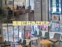 -星巴克臻选(青岛麦凯乐分店)