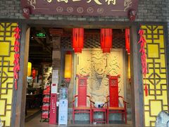 -蜀国大将老火锅(江北店)