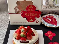 -Pantry’s Best派悦坊蛋糕(虹口龙之梦店)