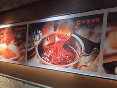 -呷哺呷哺 黄金牧场 (欢乐谷店)