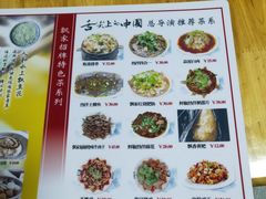 菜单-人和水上飘(第一家店)