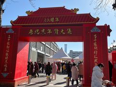-中国农业博物馆