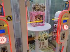 -风云再起游乐汇(北京西单西西友谊店)