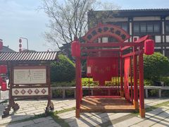 -茅山东方盐湖城景区