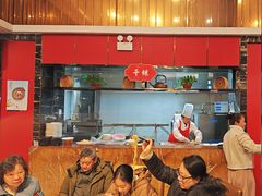 -留芳·文旅古月楼(老街店)