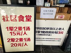 -听香·678茶铺(猛追湾店)