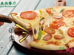 -美森西餐厅(曙光大道店)