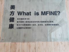 -美年大健康体检医院(金牛万达分院)