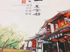 -西江美食舫·江西菜(健德桥店)