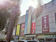 -顺联广场(陈村店)