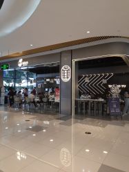 -桃桃屿·潮牌酷银(世纪荟店)