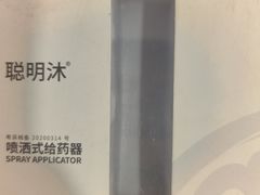 -成都新视界眼科医院·近视手术·儿童近视