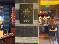 门面-杭州西子湖四季酒店·金沙厅