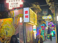 -桥东喜碧海鲜街(水东街店)