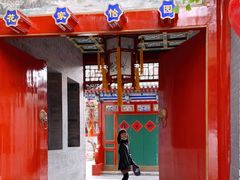 门面-花家怡园(四合院总店)