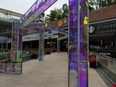 -皇庭广场(福华三路店)