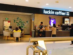 -瑞幸咖啡(国贸商场店)