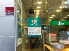 -1点点(曹杨路店)