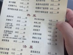 -粗茶淡饭(东关街店)