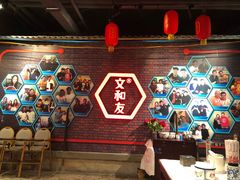 -丹虾|文和友小龙虾·烙锅(陕西路旗舰店)
